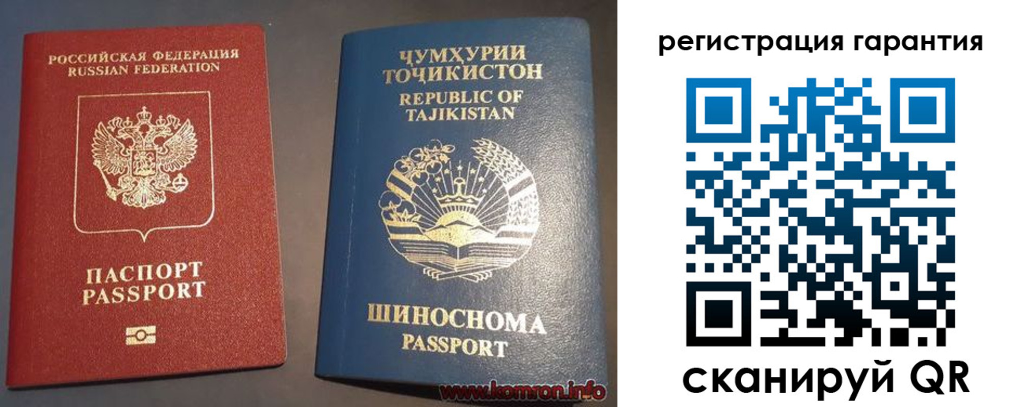 прописка в квартире в Фурманове