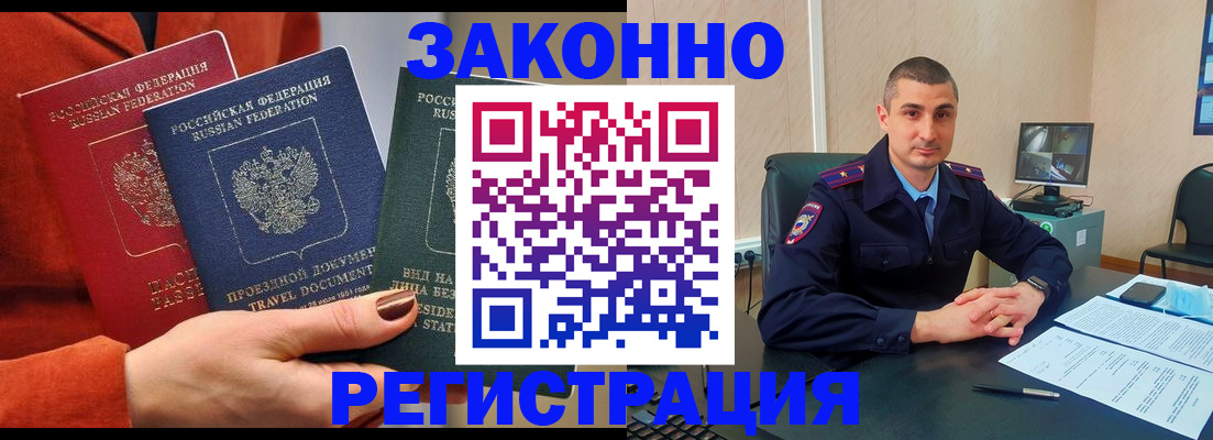 регистрация для дет. сада в Фурманове
